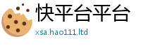 777888管家婆精准四肖由一肖一码100‰能中多少钱